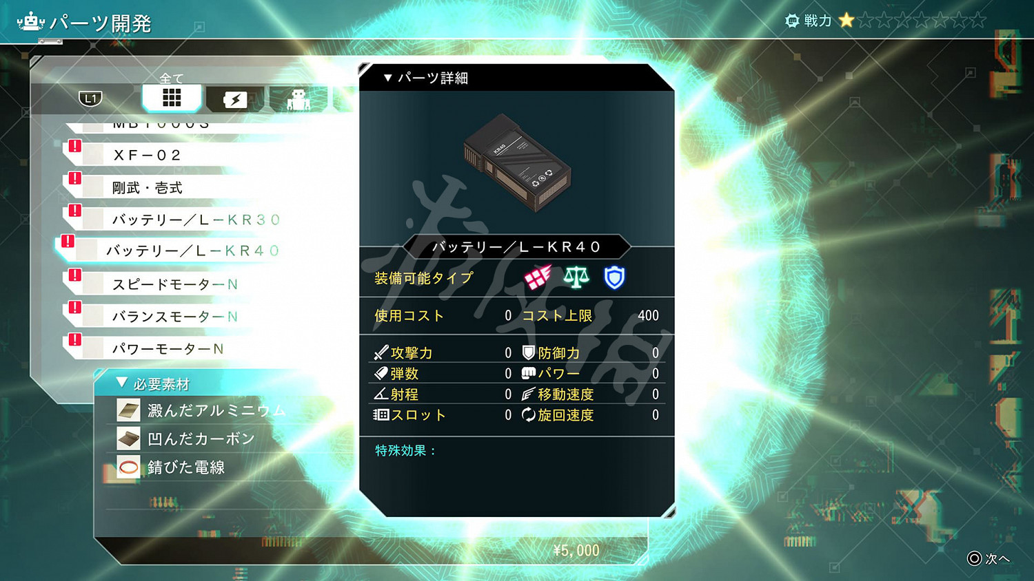 《審判之逝湮滅的記憶》機器人社迷你遊戲玩法介紹 機器人社迷你遊戲怎麽玩? 《審判之逝湮滅的記憶》機器人社迷你遊戲玩法介紹 機器人社迷你遊戲怎麽玩?