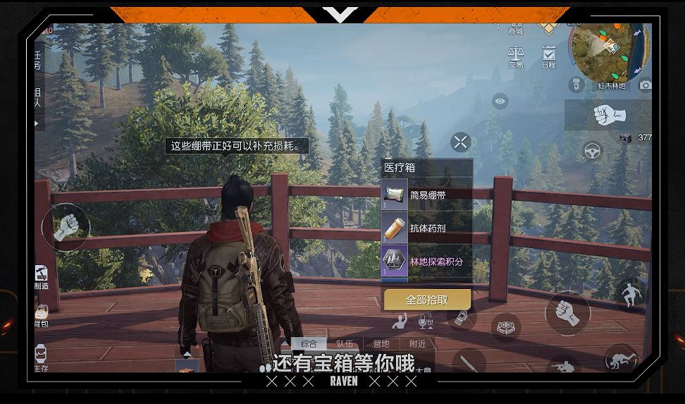 《黎明覺醒》路牌是什麽 路牌系統介紹 《黎明覺醒》路牌是什麽 路牌系統介紹