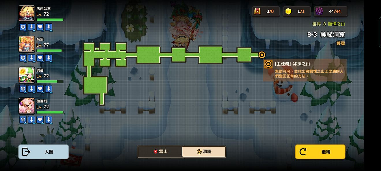 《守望傳說》噩夢8-3怎麽過 噩夢8-3全收集攻略 《守望傳說》噩夢8-3怎麽過 噩夢8-3全收集攻略