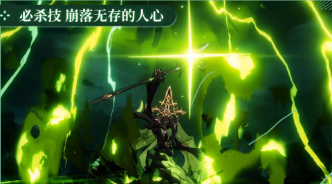 《崩壞3》無限噬界之蛇裝備怎麽選 梅比烏斯裝備推薦