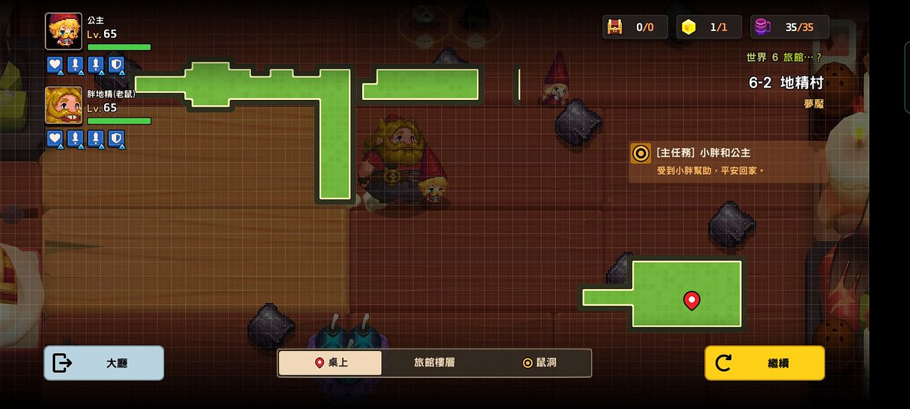 《守望傳說》噩夢6-2怎麽過 噩夢6-2全收集攻略 《守望傳說》噩夢6-2怎麽過 噩夢6-2全收集攻略