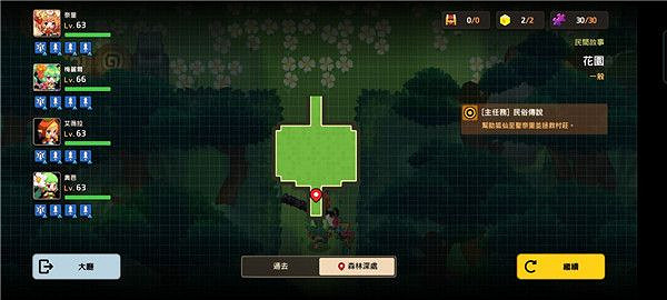 《守望傳說》花壇全收集攻略 守望傳說花壇怎麽過