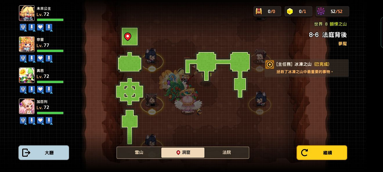 《守望傳說》噩夢8-6怎麽過 噩夢8-6全收集攻略 《守望傳說》噩夢8-6怎麽過 噩夢8-6全收集攻略