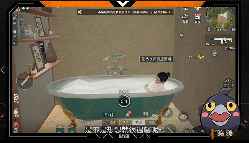 《黎明覺醒》莊園系統介紹 莊園玩法分享 《黎明覺醒》莊園系統介紹 莊園玩法分享