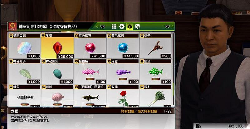 《審判之逝湮滅的記憶》怎麽刷錢?初期刷錢技巧 《審判之逝湮滅的記憶》怎麽刷錢?初期刷錢技巧