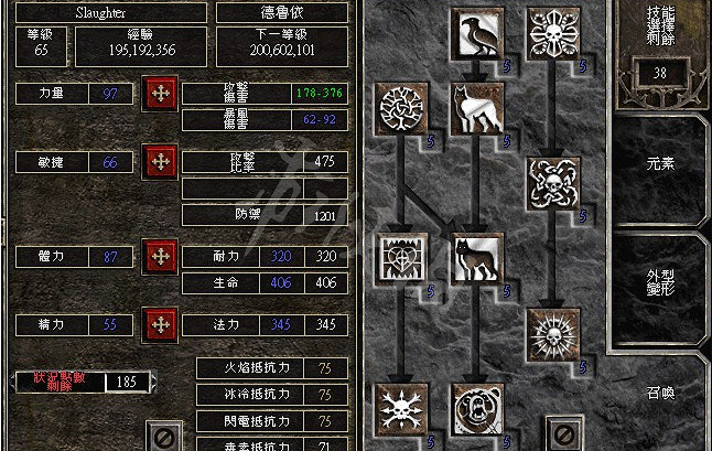 《暗黑破壞神2獄火重生》怎麽給裝備打孔?打孔公式分享 《暗黑破壞神2獄火重生》怎麽給裝備打孔?打孔公式分享