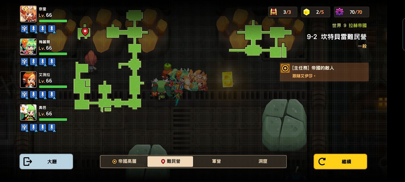 《守望傳說》普通9-2怎麽過 普通9-2全收集攻略 《守望傳說》普通9-2怎麽過 普通9-2全收集攻略