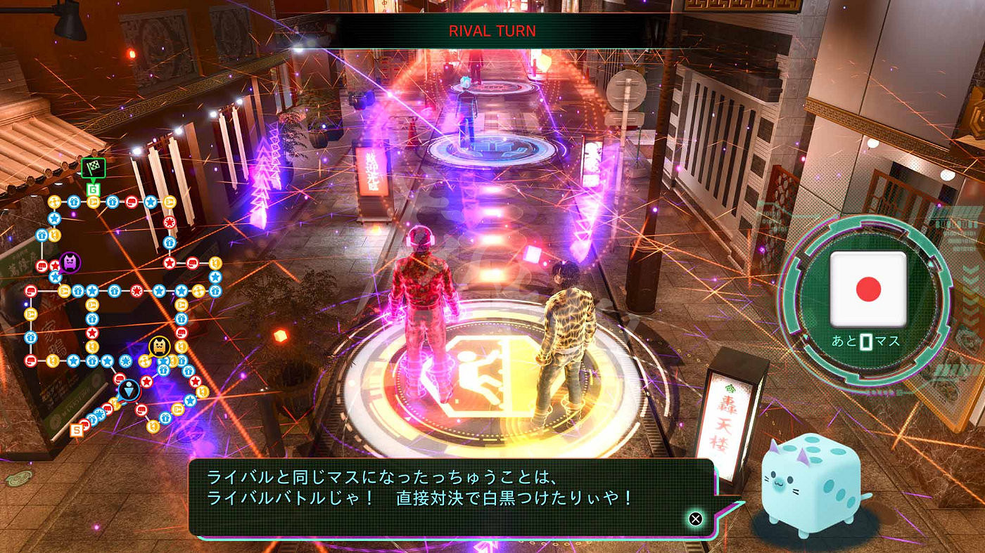 《審判之逝湮滅的記憶》VR雙六怎麽玩？VR雙六玩法規則介紹