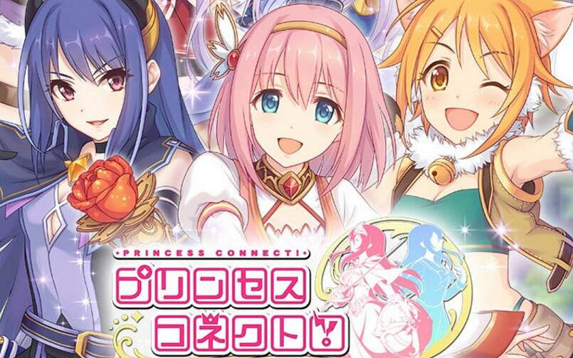 《公主連接re》競技場陣容怎麽搭配 強力進攻隊伍推薦 《公主連接re》競技場陣容怎麽搭配 強力進攻隊伍推薦