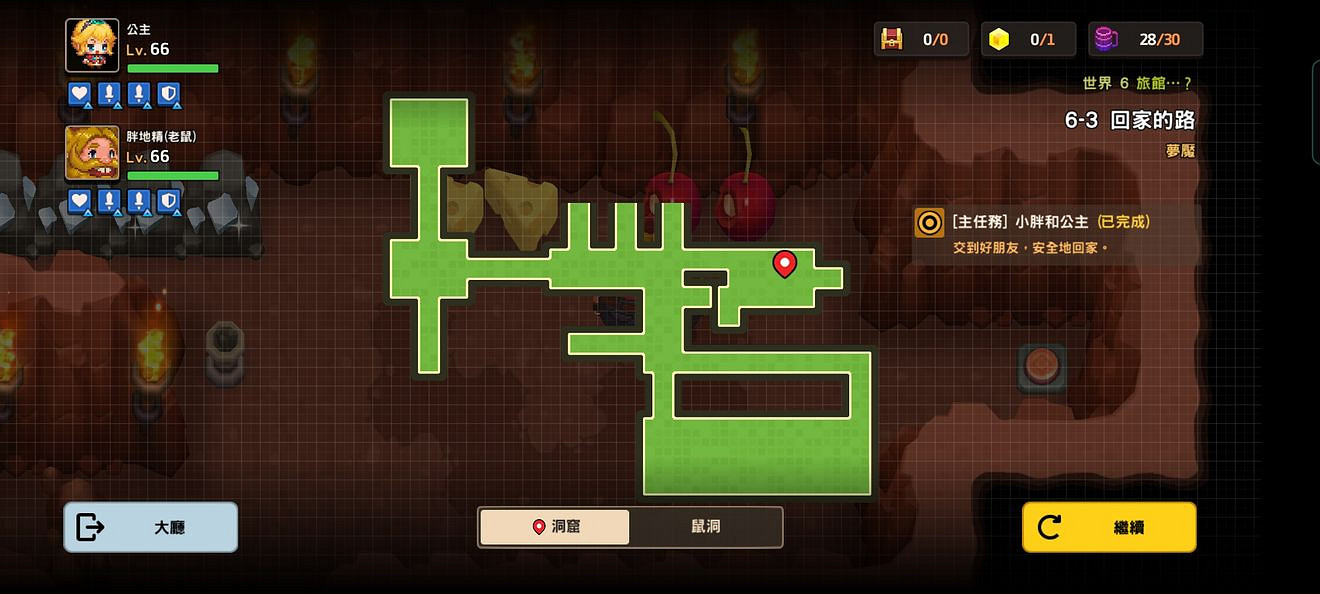 《守望傳說》噩夢6-3怎麽過 噩夢6-3全收集攻略 《守望傳說》噩夢6-3怎麽過 噩夢6-3全收集攻略