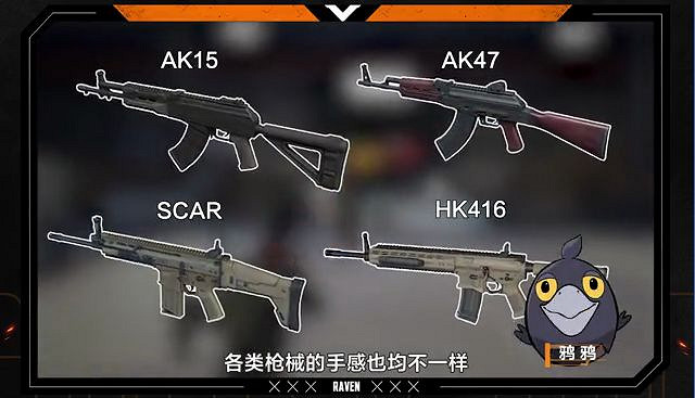 《黎明覺醒》武器怎麽選擇 武器選擇攻略 《黎明覺醒》武器怎麽選擇 武器選擇攻略