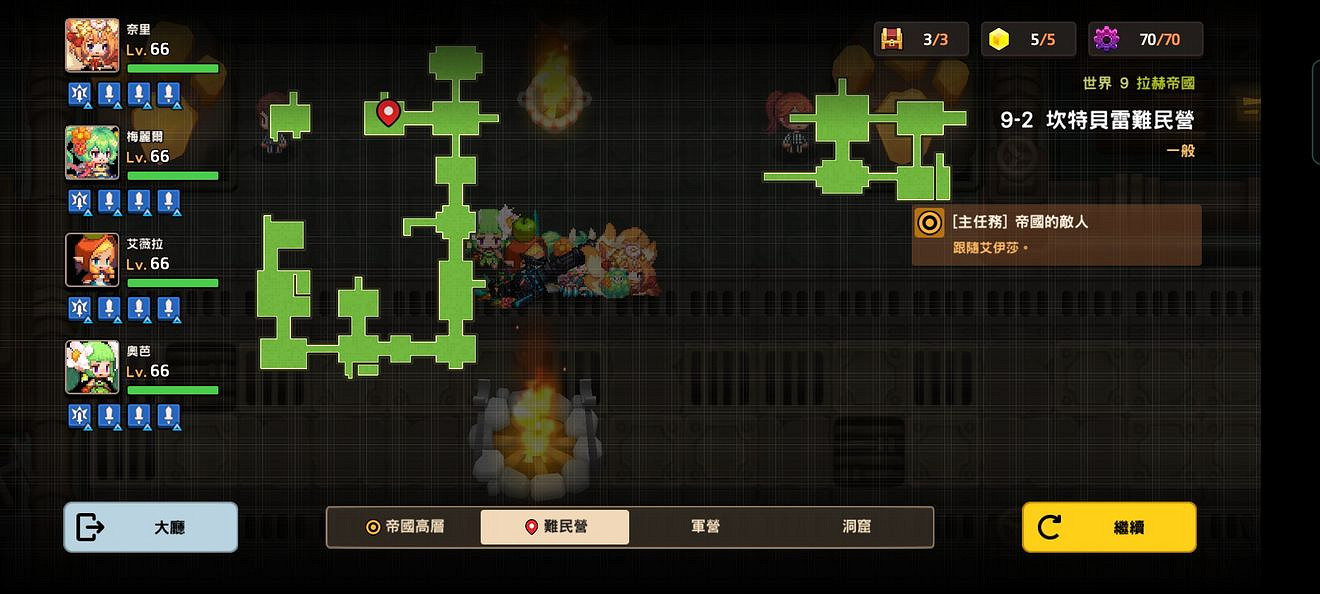 《守望傳說》普通9-2怎麽過 普通9-2全收集攻略 《守望傳說》普通9-2怎麽過 普通9-2全收集攻略