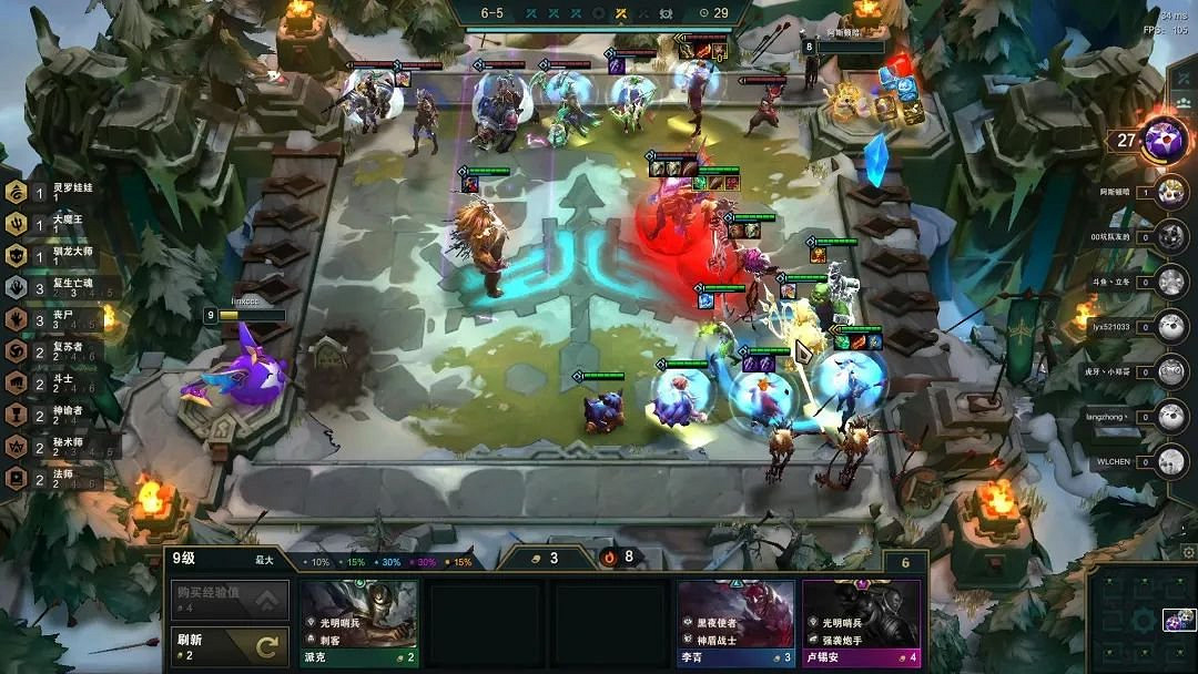 《聯盟戰棋》11.18版本喪復婕拉玩法教學