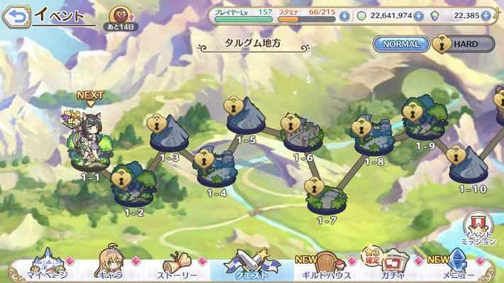 《公主連接》初音的禮物大作戰中國伺服器時間規則介紹 初音活動規則詳解 《公主連接》初音的禮物大作戰中國伺服器時間規則介紹 初音活動規則詳解