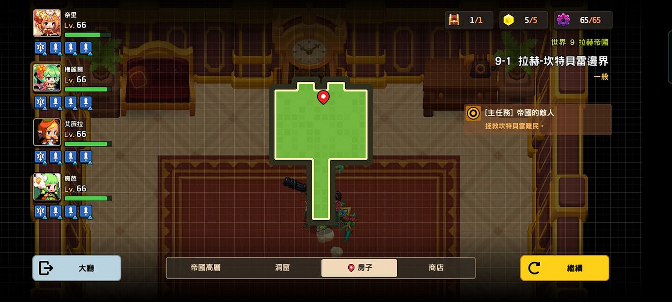 《守望傳說》普通9-1怎麽過 普通9-1全收集攻略 《守望傳說》普通9-1怎麽過 普通9-1全收集攻略