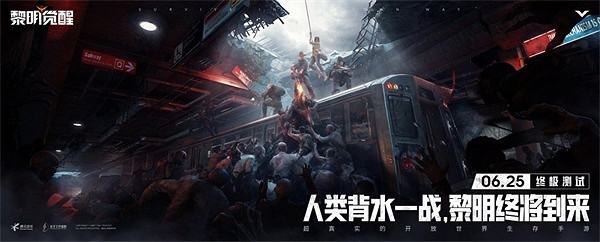 《黎明覺醒》身份系統曝光,六大職業助你花式求生 《黎明覺醒》身份系統曝光,六大職業助你花式求生