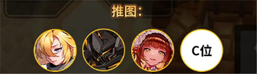 《守望傳說》未來公主隊伍怎麽搭配 未來公主隊伍搭配推薦 《守望傳說》未來公主隊伍怎麽搭配 未來公主隊伍搭配推薦