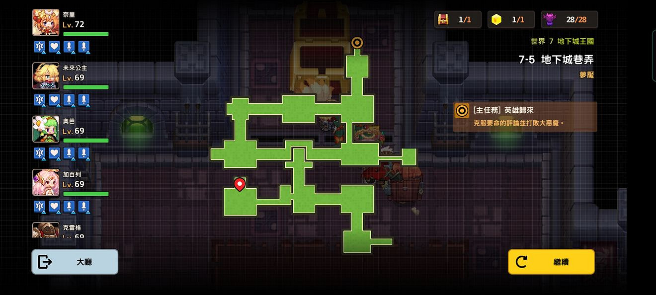 《守望傳說》噩夢7-5怎麽過 噩夢7-5全收集攻略 《守望傳說》噩夢7-5怎麽過 噩夢7-5全收集攻略