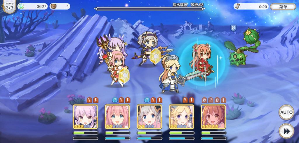 《公主連接》h11-3怎麽打 11-3H靜流困難本打法攻略