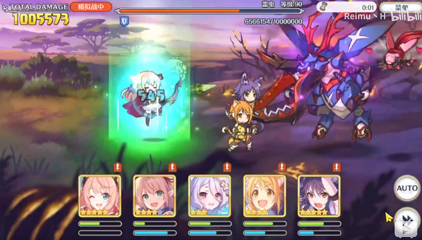 《公主連接》獅子座三王100萬傷害打法 獅子座B3貓拳雙弓時間軸