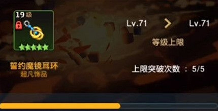 《守望傳說》未來公主帶什麽飾品 未來公主飾品推薦 《守望傳說》未來公主帶什麽飾品 未來公主飾品推薦