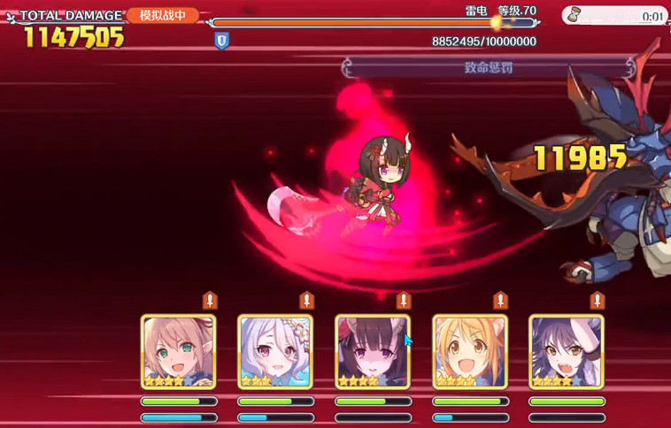 《公主連接》獅子座一周目三王怎麽打 獅子座A3狼T水媽時間軸