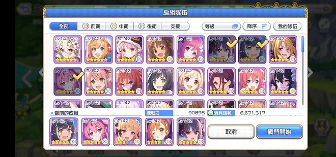 《公主連接》雙充511陣容怎麽搭配 雙充511角色搭配