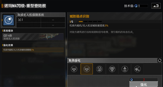 《無盡的拉格朗日》諾瑪M470級怎麽樣 護衛艦諾瑪M470級艦船解析 《無盡的拉格朗日》諾瑪M470級怎麽樣 護衛艦諾瑪M470級艦船解析