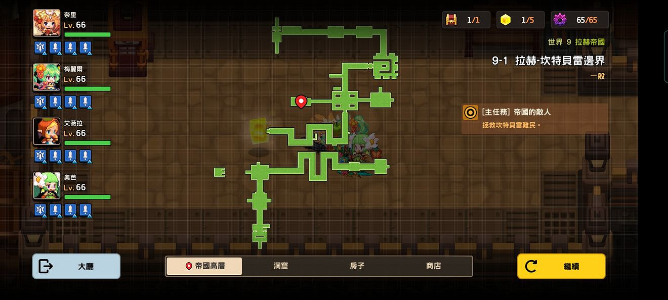 《守望傳說》普通9-1怎麽過 普通9-1全收集攻略 《守望傳說》普通9-1怎麽過 普通9-1全收集攻略