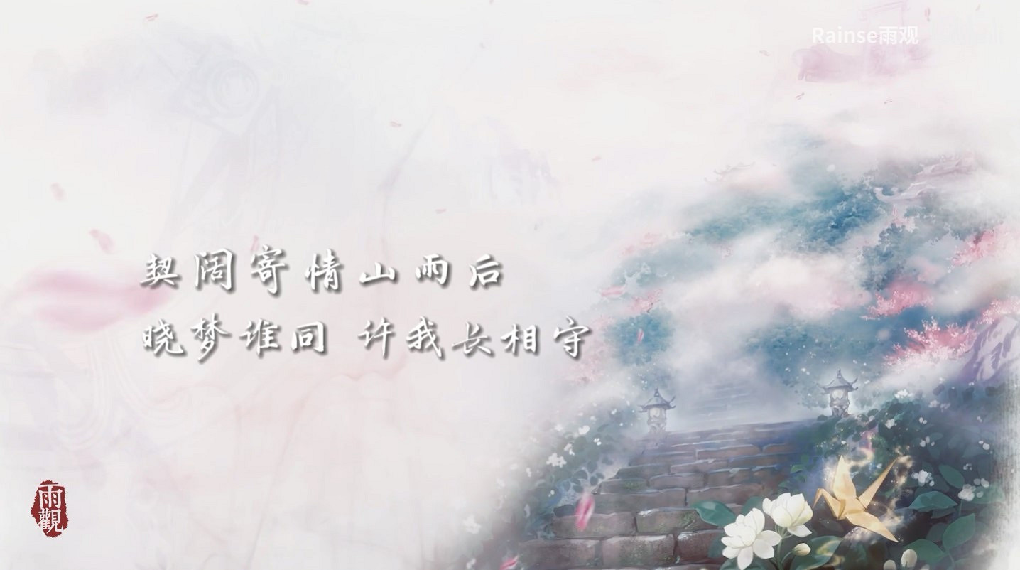《仙劍奇俠傳七》應援曲《許我長相守》公布 《仙劍奇俠傳七》應援曲《許我長相守》公布