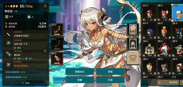 《守望傳說》迷宮35怎麽過 迷宮35攻略