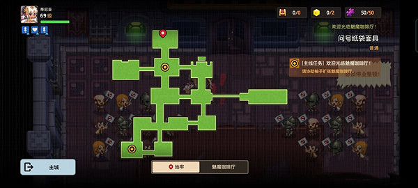 《守望傳說》問號紙袋面具腳印在哪 問號紙袋面具腳印圖文攻略