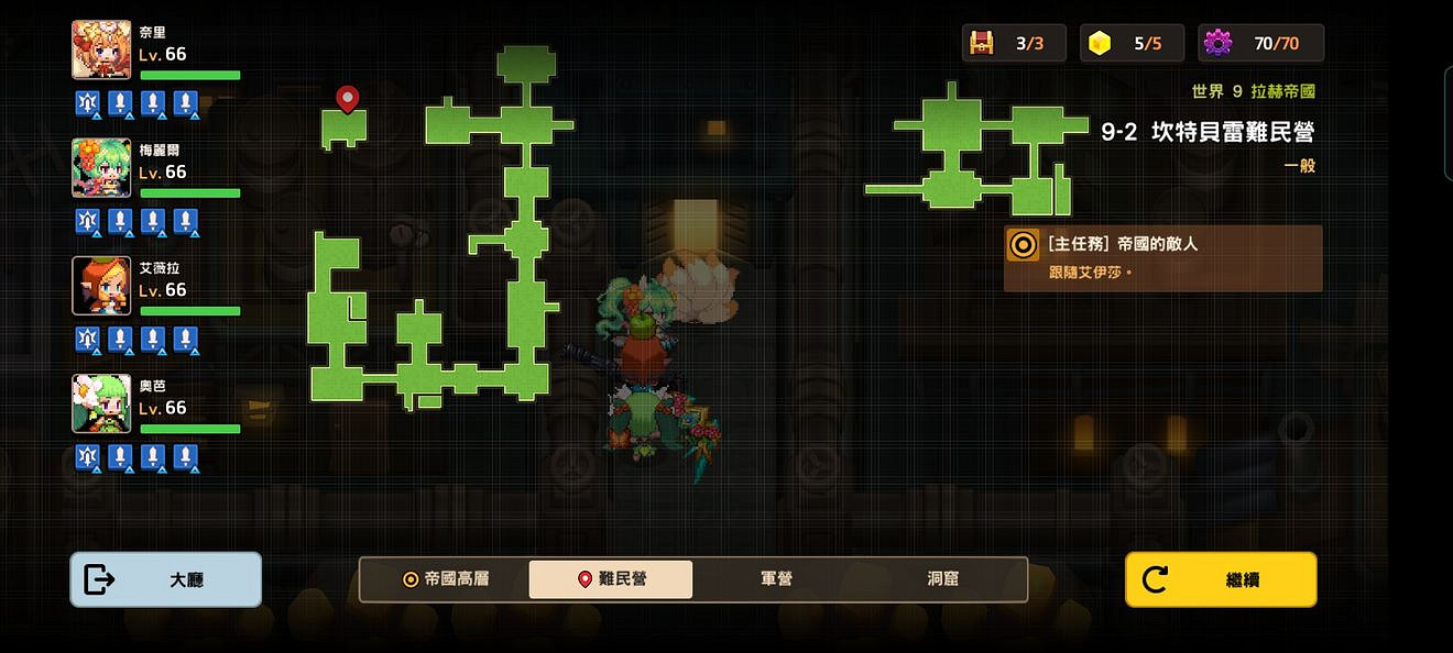 《守望傳說》普通9-2怎麽過 普通9-2全收集攻略 《守望傳說》普通9-2怎麽過 普通9-2全收集攻略