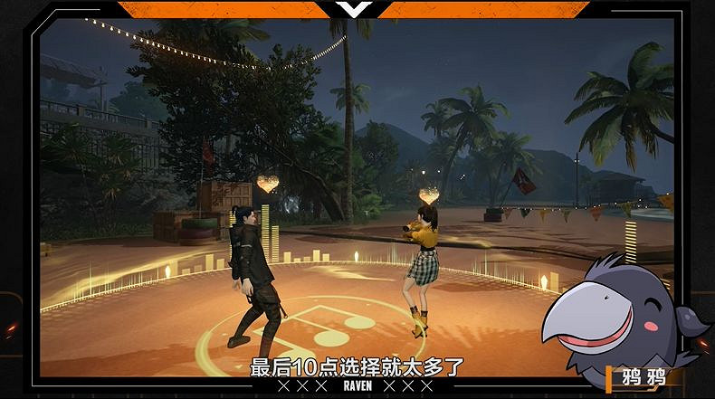 《黎明覺醒》日常任務有哪些 日常任務系統介紹