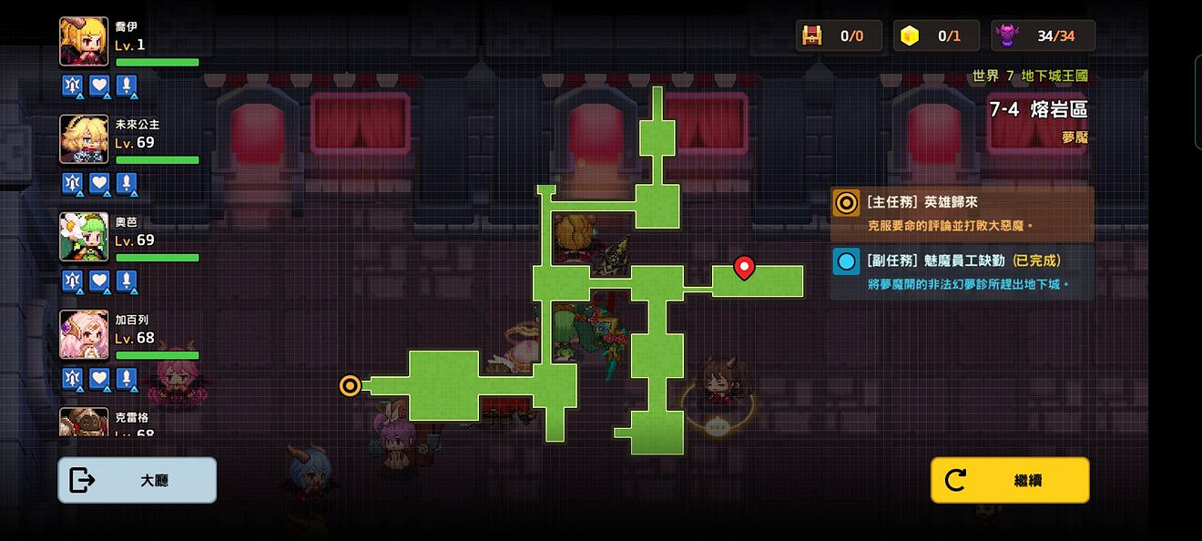 《守望傳說》噩夢7-4怎麽過 噩夢7-4全收集攻略 《守望傳說》噩夢7-4怎麽過 噩夢7-4全收集攻略