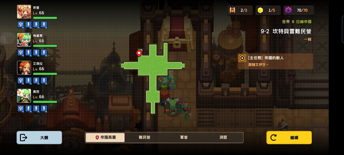 《守望傳說》普通9-2怎麽過 普通9-2全收集攻略 《守望傳說》普通9-2怎麽過 普通9-2全收集攻略