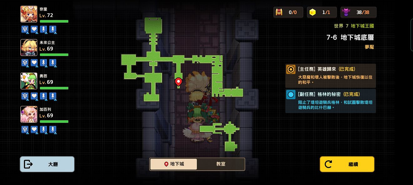 《守望傳說》噩夢7-6怎麽過 噩夢7-6全收集攻略 《守望傳說》噩夢7-6怎麽過 噩夢7-6全收集攻略