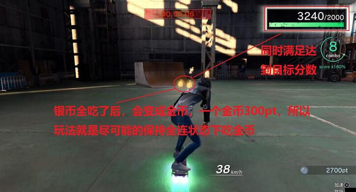 《審判之逝湮滅的記憶》滑板怎麽獲得?滑板收集及使用技巧 《審判之逝湮滅的記憶》滑板怎麽獲得?滑板收集及使用技巧