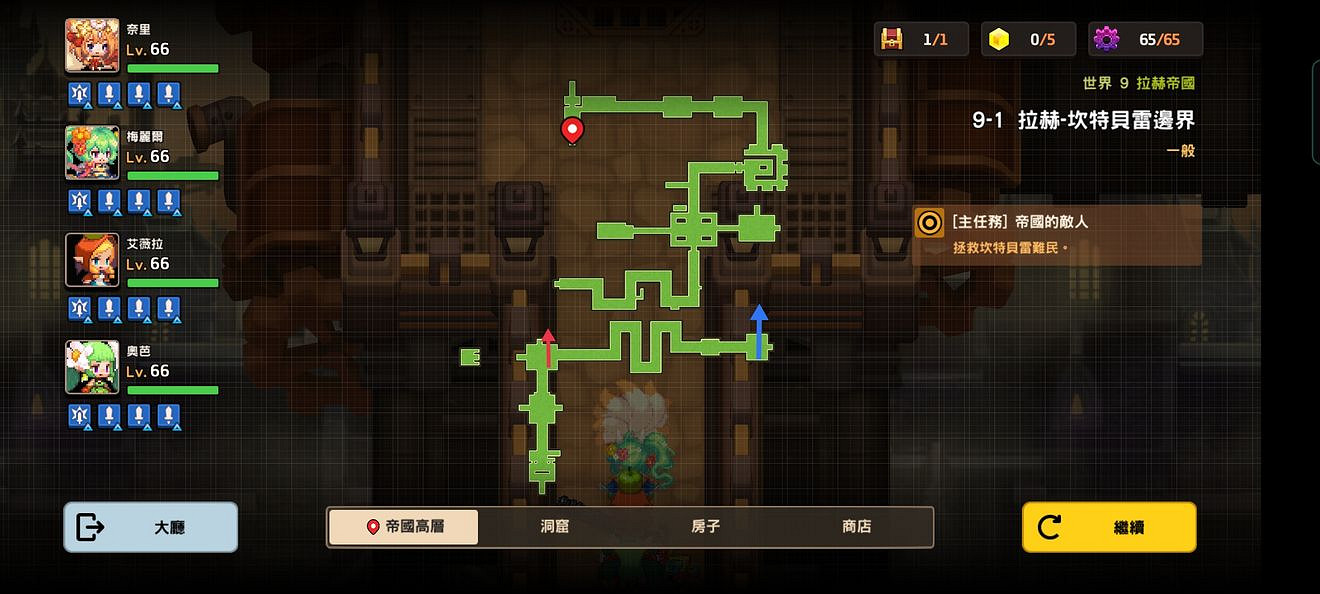 《守望傳說》普通9-1怎麽過 普通9-1全收集攻略 《守望傳說》普通9-1怎麽過 普通9-1全收集攻略