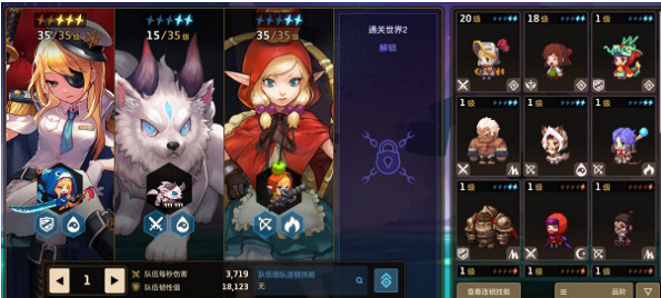 《守望傳說》鯊魚睡衣怎麽獲得 瑪麗娜鯊魚睡衣獲取攻略