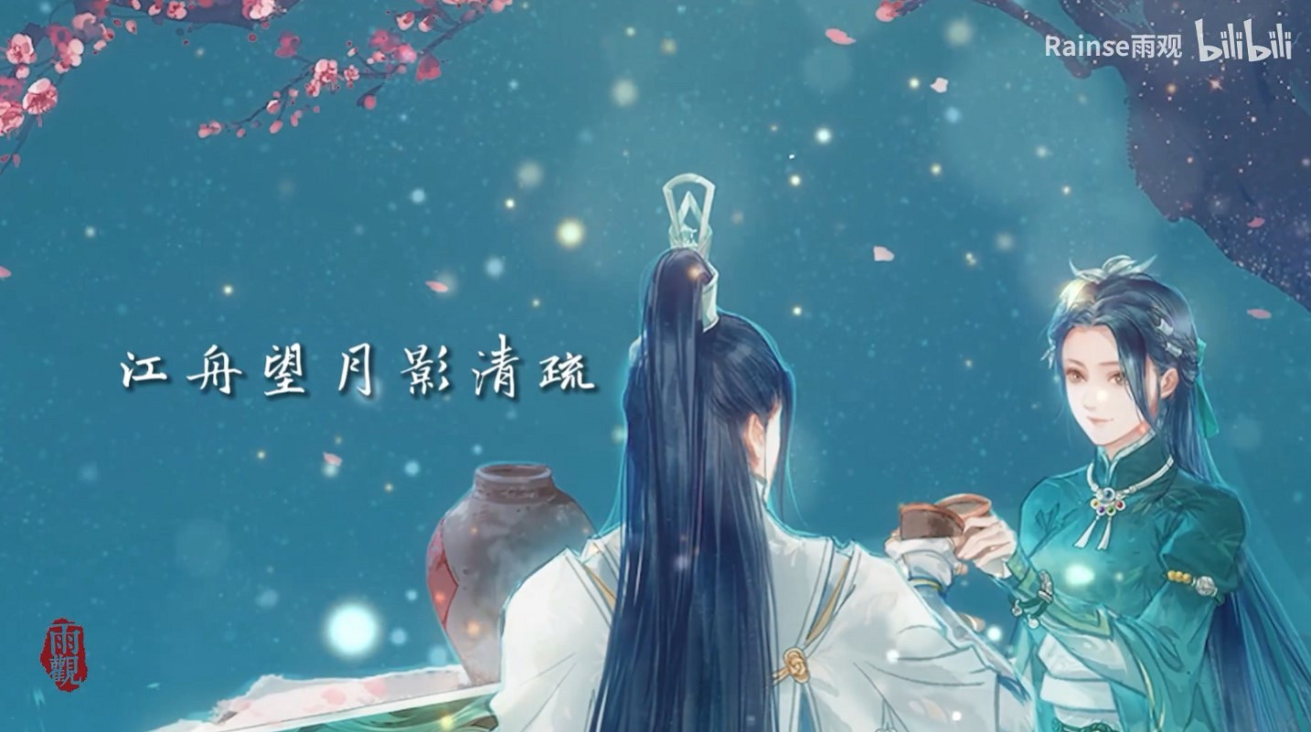 《仙劍奇俠傳七》應援曲《許我長相守》公布 《仙劍奇俠傳七》應援曲《許我長相守》公布