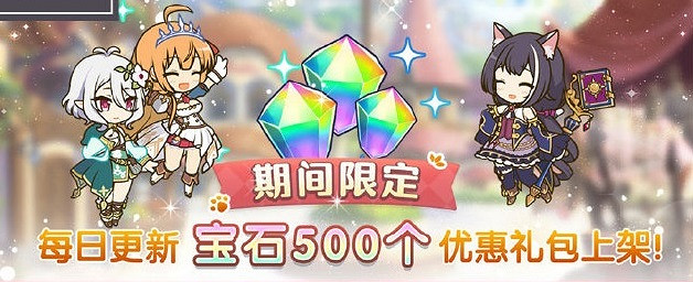 《公主連接》七月上旬有什麽活動 伊莉亞實裝吸血鬼獵人活動開啓 《公主連接》七月上旬有什麽活動 伊莉亞實裝吸血鬼獵人活動開啓