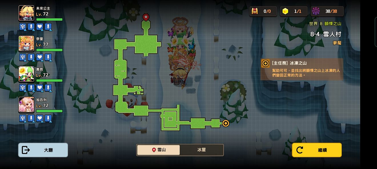 《守望傳說》噩夢8-4怎麽過 噩夢8-4全收集攻略 《守望傳說》噩夢8-4怎麽過 噩夢8-4全收集攻略