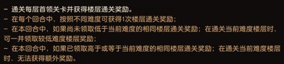 《守望傳說》新版卡馬遜樂園怎麽樣 新版卡馬遜樂園指南