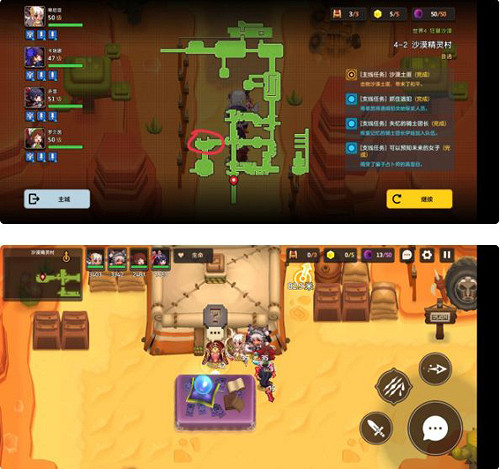 《守望傳說》可以預知未來的女子怎麽做 支線任務通關攻略