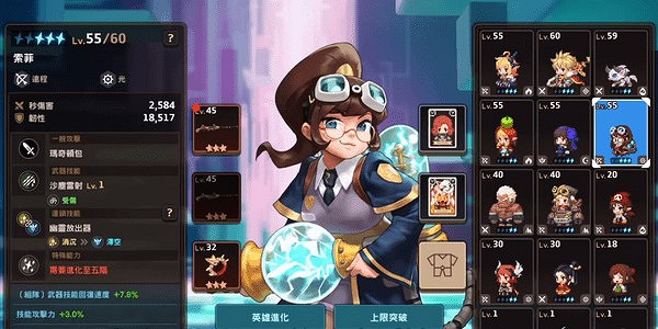 《守望傳說》迷宮35怎麽過 迷宮35攻略