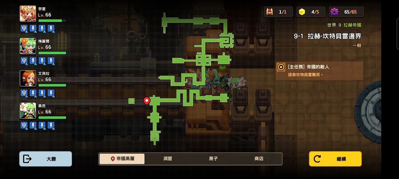 《守望傳說》普通9-1怎麽過 普通9-1全收集攻略 《守望傳說》普通9-1怎麽過 普通9-1全收集攻略