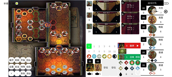 《幽港迷城》常見規則解答