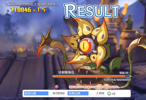 《公主連接》雙子座二周目三王怎麽打 雙子座公會戰B3陣容時間軸