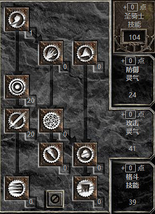 《暗黑破壞神2獄火重生》全職業全流派加點指南 加點方案一覽 《暗黑破壞神2獄火重生》全職業全流派加點指南 加點方案一覽